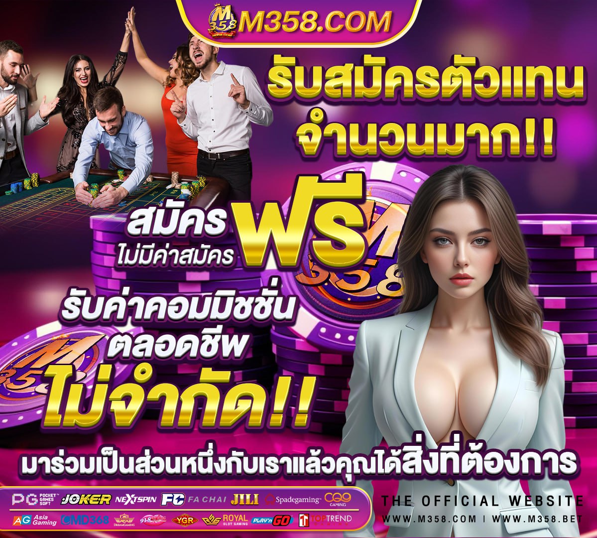 ทาง เขา m8bet ล่าสุด